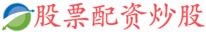 宜人配资